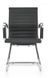 Кресло офисное Prestige Skid HALMAR 4498 фото 4