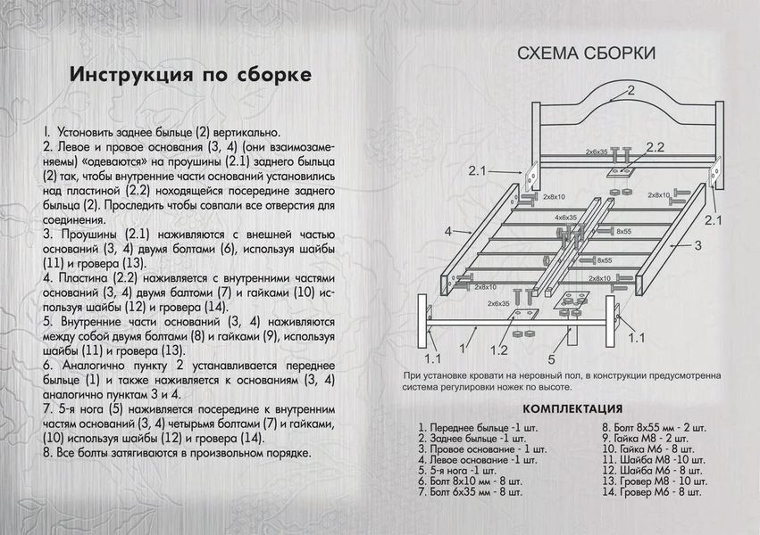 Кровать Тиффани, Метал-дизайн фото