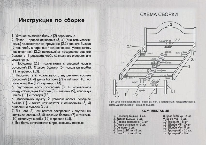 Кровать Франческа, Метал-дизайн a_m_l19112020-68-25 фото