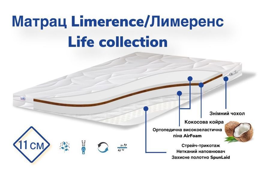 Матрац Limerence fs-1199 фото