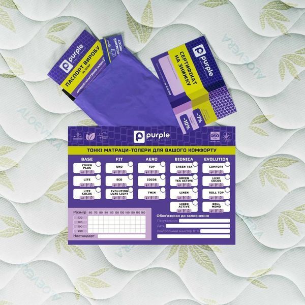 Тонкий матрац-топер PURPLE Bionica Linen Active a_m_l10110120404-160200 фото