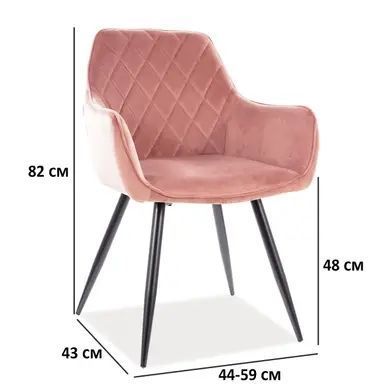 Крісло LINEA Velvet Рожевий 43x43x82 см SIGNAL фото