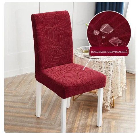 Водоотталкивающий чехол для стула Diana Textile al25602912 фото