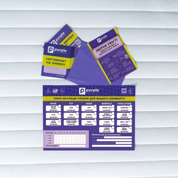 Тонкий матрац-топер PURPLE Fit Eco a_m_l10110350402-120190 фото