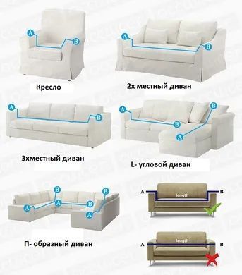Набір чохлів на кутовий диван замша-мікрофібра 3.2 Homytex 8-584509 фото