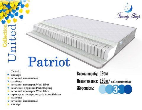 Матрац Patriot United collection fs-1579 фото