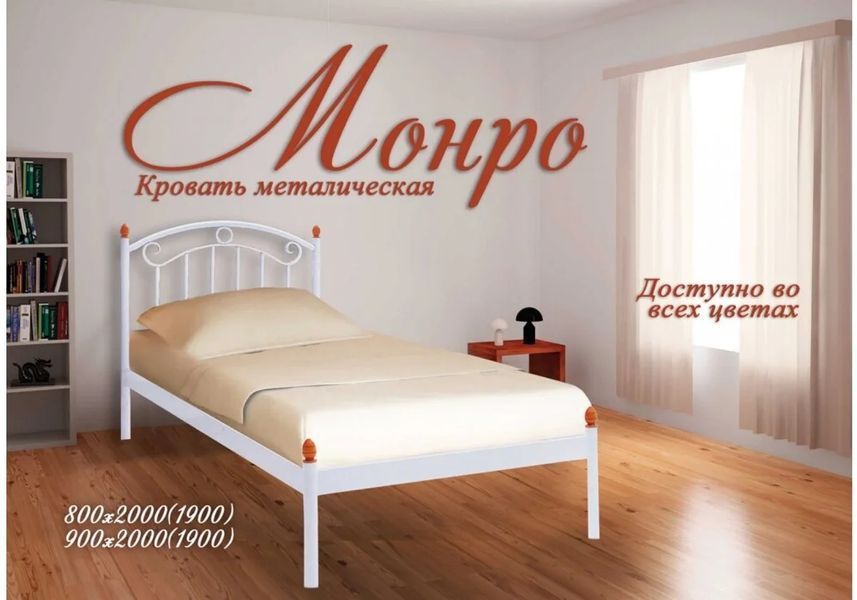 Кровать Монро, Метал-дизайн фото