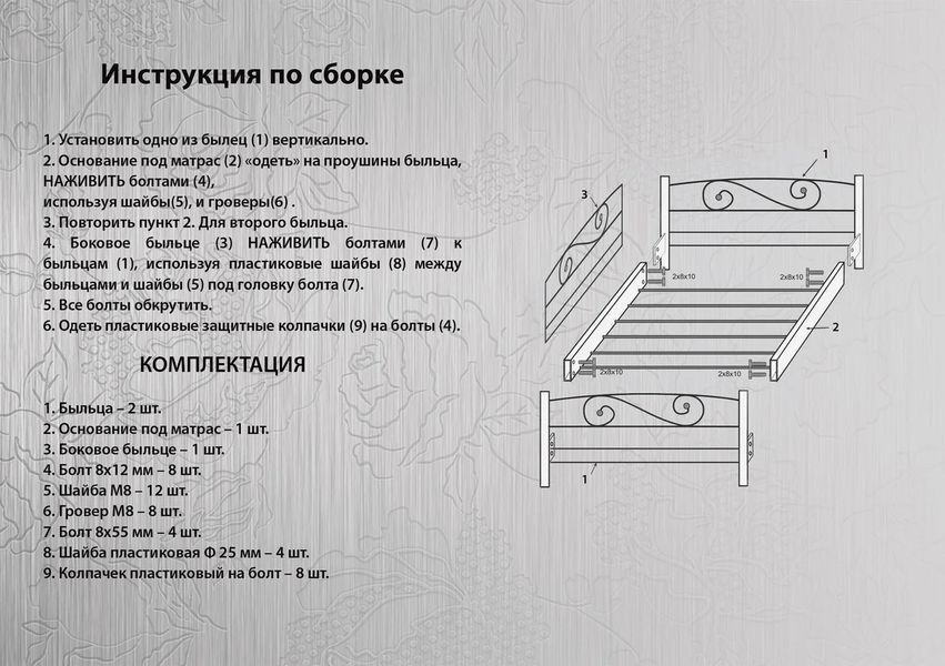 Диван-ліжко Квадро, Метал-дизайн фото