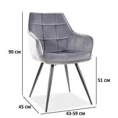 Крісло LILIA Velvet SIGNAL 2303 фото