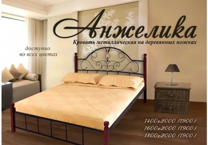 Ліжко Анжеліка на дерев'яних ногах, Метал-дизайн фото