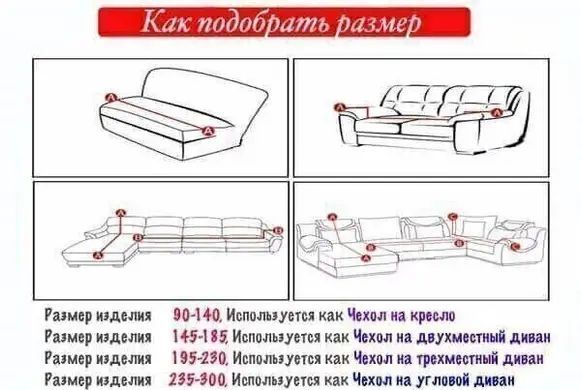 Набор чехол на диван + 2 кресла замша /микрофибра Homytex Ht-183029 фото