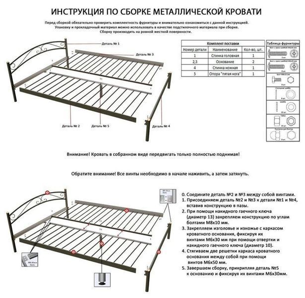 Кровать Verona 1, МЕТАКАМ a_m_l340160209020301-120200 фото