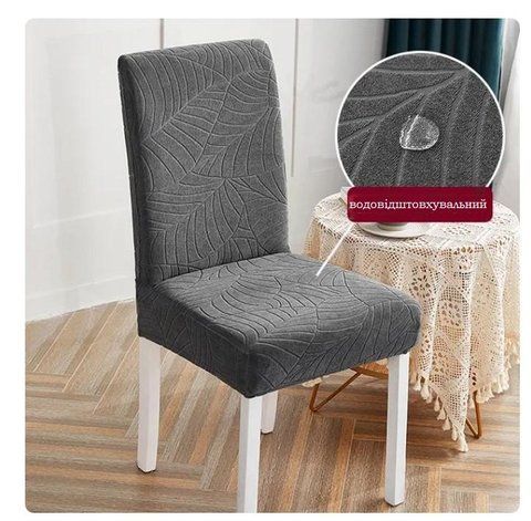 Водоотталкивающий чехол для стула Diana Textile al25602911 фото