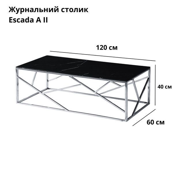 Журнальный столик Escada A II 120x60x40 см Черный Эффект Мрамора / Золото SIGNAL 8298 фото