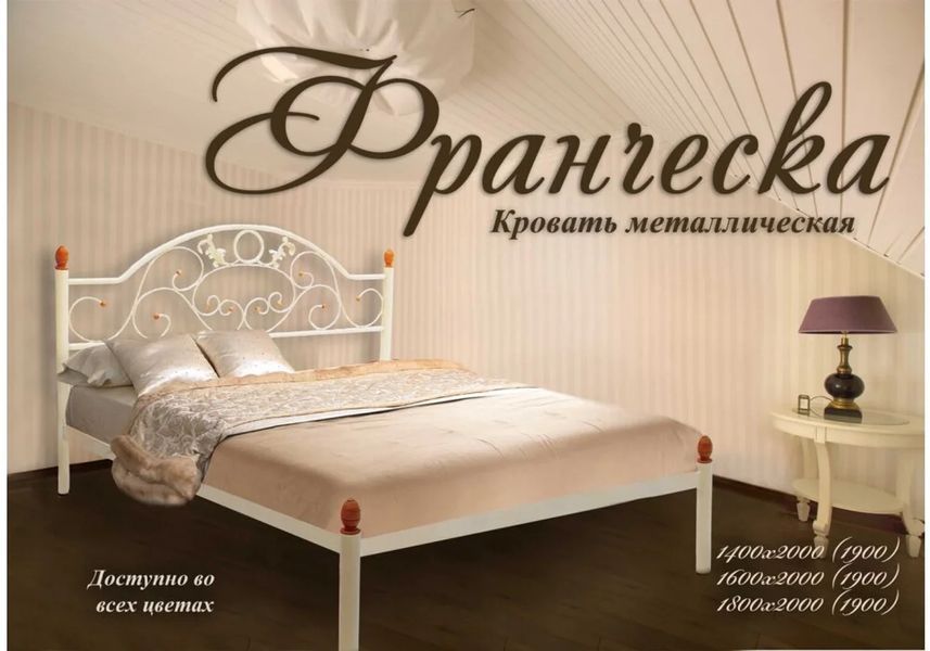 Ліжко Франческа, Метал-дизайн фото