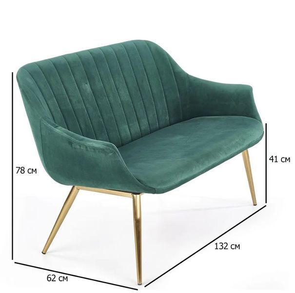 Диван Elegance 2 XL HALMAR 4125 фото